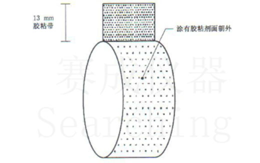 濟(jì)南賽成VOC-01環(huán)形初粘儀測(cè)試時(shí)，將膠帶式樣彎轉(zhuǎn)成如圖這樣的環(huán)形試樣，有膠面朝外
