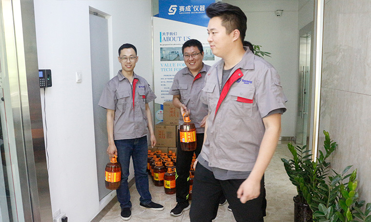 團結共贏、攜手前行——記賽成“團結共贏”專項獎勵